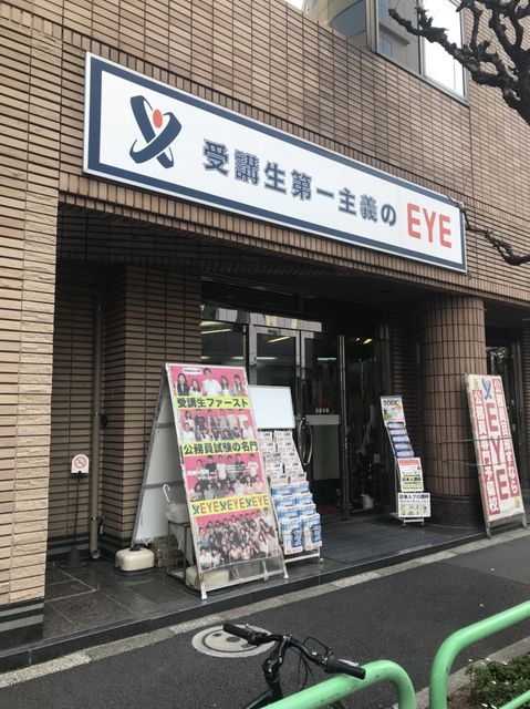 TK猿楽町ビル1.jpg
