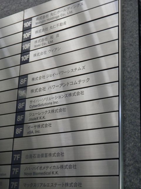 三田43MT8.JPG