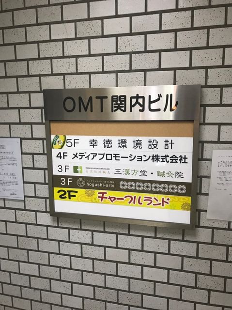 OMT関内4.jpg