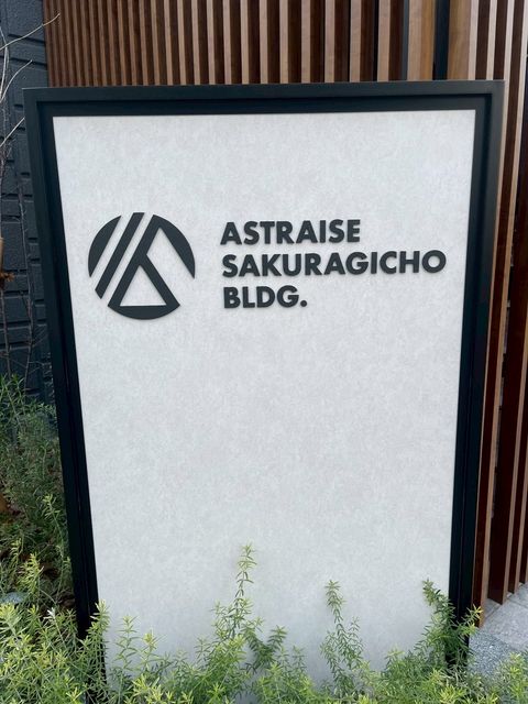 アストライズ桜木町4.jpg