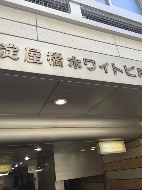 淀屋橋ホワイトビル (2).JPG