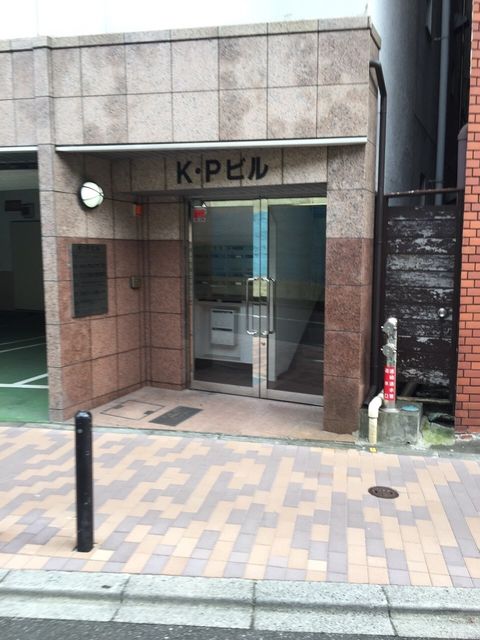 KP（飯田橋）1.JPG