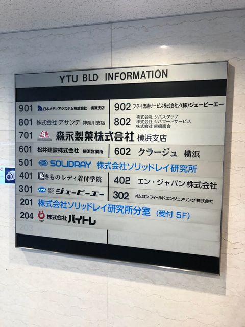YTU（鶴屋町）3.jpg