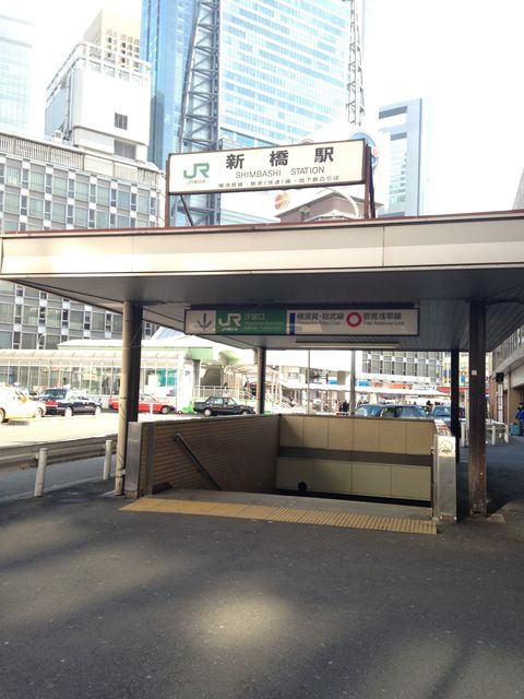 JR新橋駅銀座口.jpg