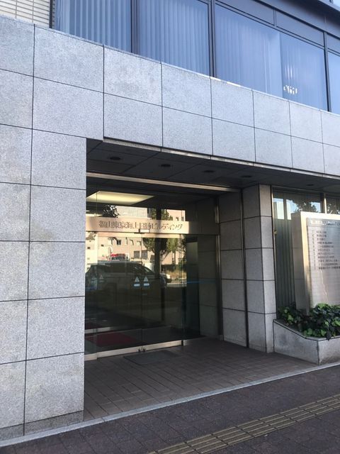 福山東京海上日動ビルディング1.JPG