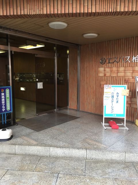 エスパス柏1.JPG