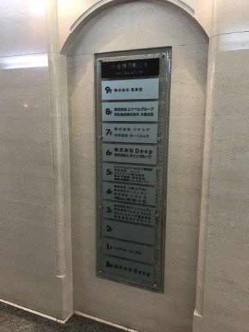 中央博労町ビル 大阪府 大阪市中央区 の8階43 22坪の空室情報 Quickconsulting