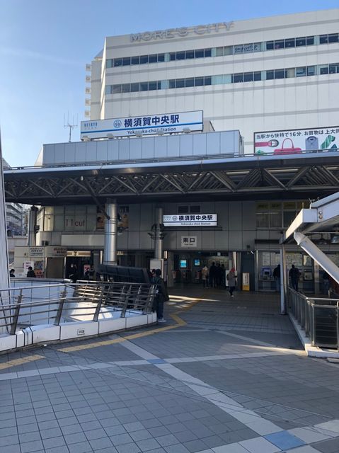 横須賀中央駅2.jpg