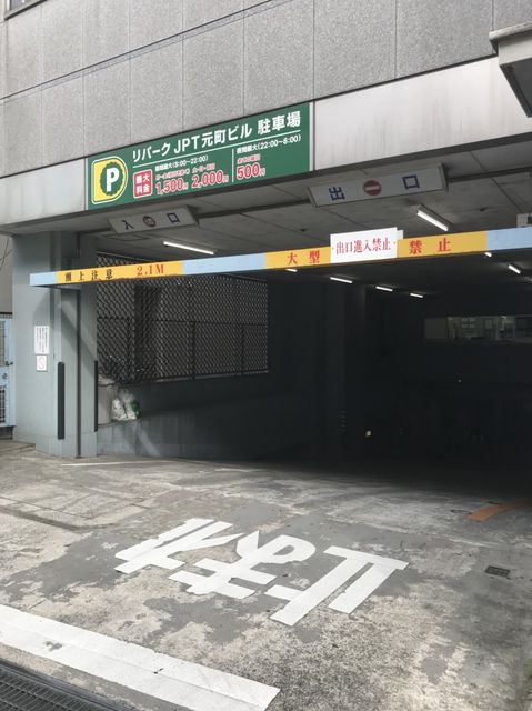 JPT元町24.jpg