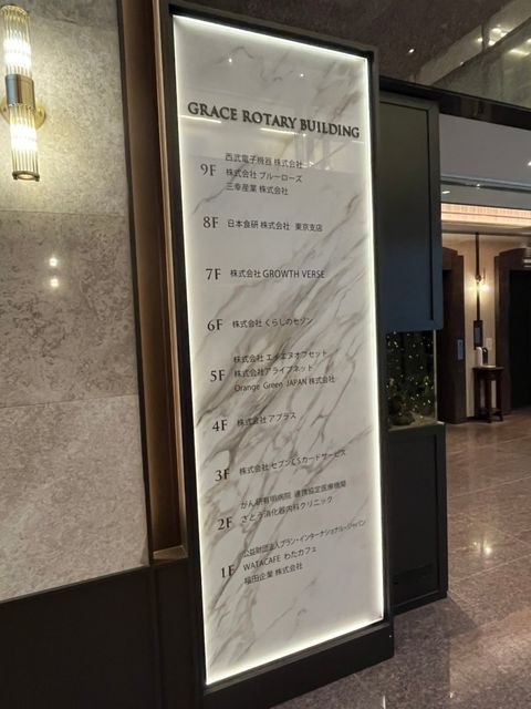 グレースロータリー5.jpg