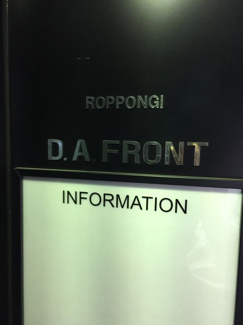 ROPPONNGI D.A.FRONT2.JPG