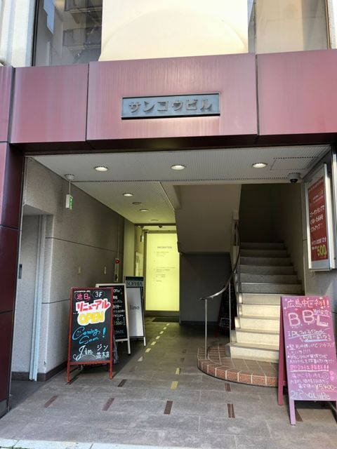 サンコウビル2.JPG