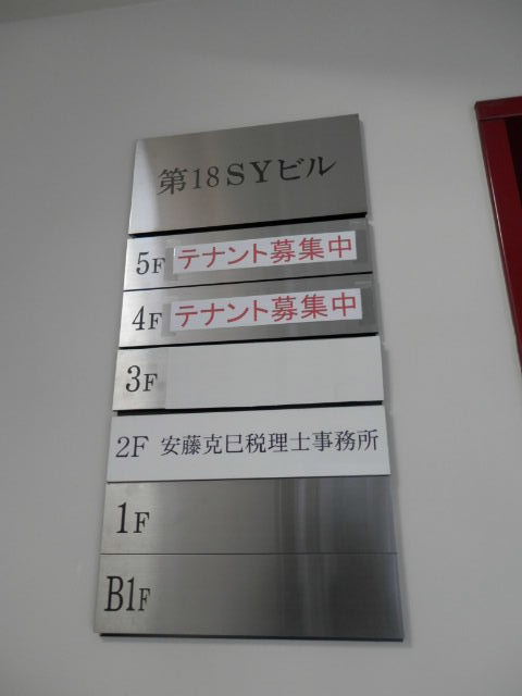 第18SY5.JPG