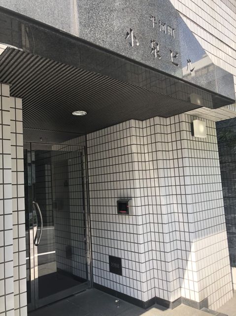 平河町小泉3.jpg