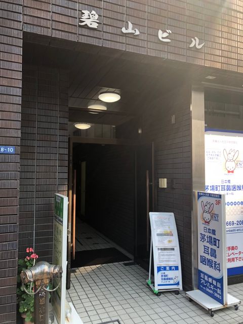 碧山（茅場町）5.jpg