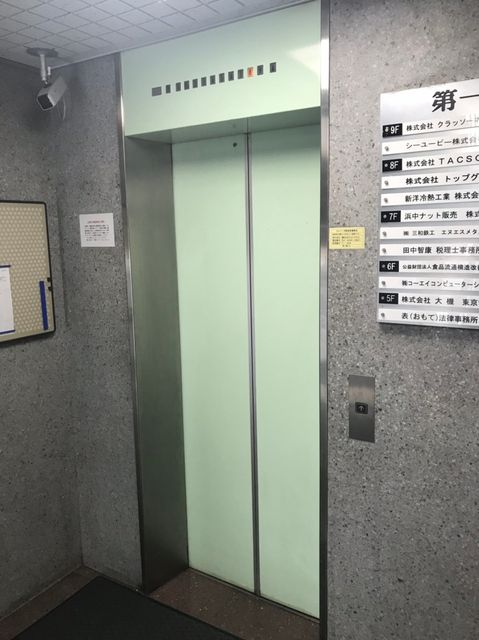 第1東（岩本町）8.jpg