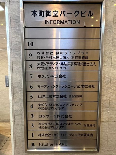 本町御堂パークビル (18).jpg