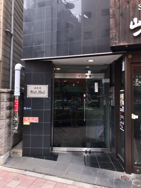 西新宿ウェール2.JPG