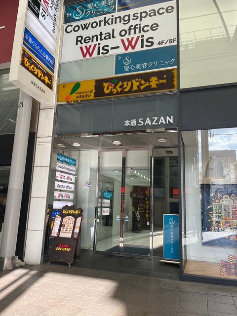 本通サザン3.jpg