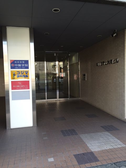 朝日生命上大岡1.JPG