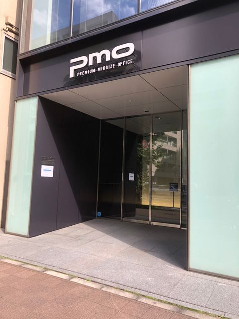 PMO八丁堀2.jpg