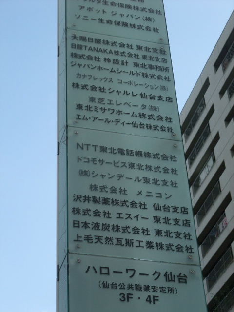 仙台MT5.JPG