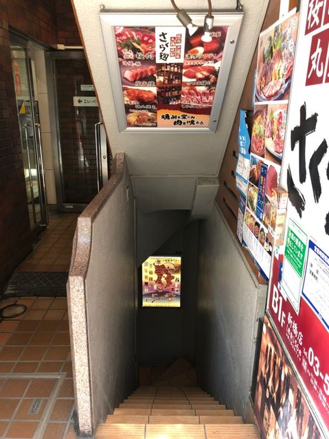 新橋1丁目13.jpg