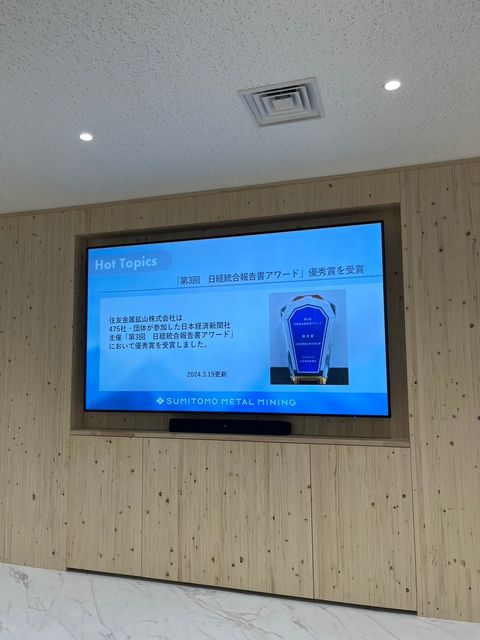 新橋住友4.jpg