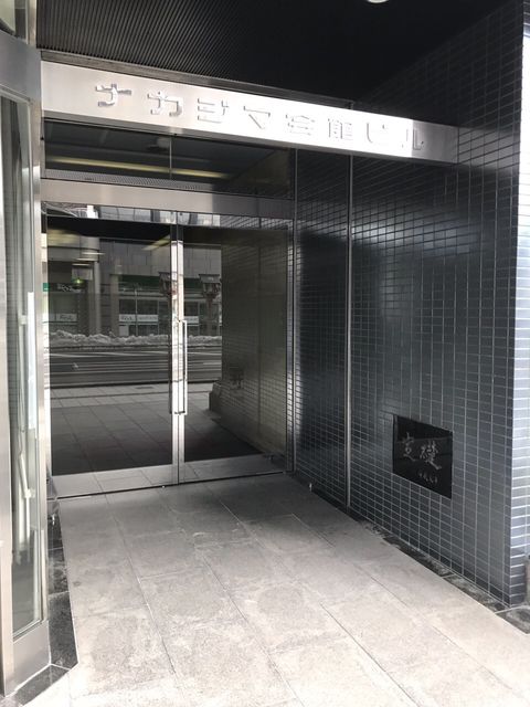 ナカジマ会館2.JPG