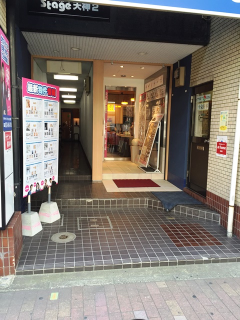 Stage天神2ビル(3).JPG