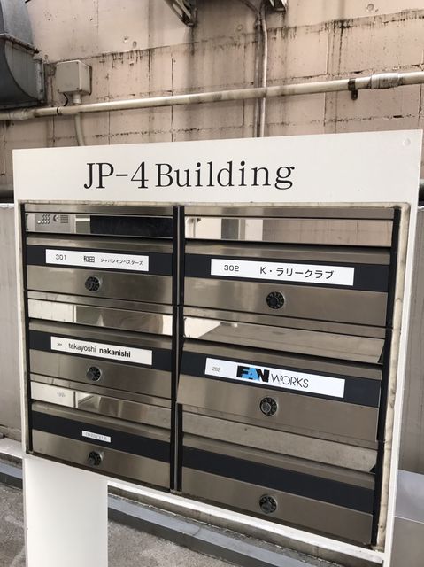 JP-4 3.JPG
