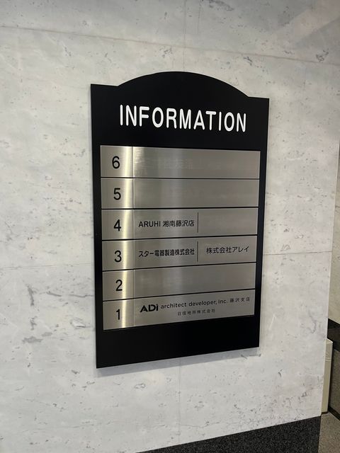 藤沢トーセイⅡ7.jpg