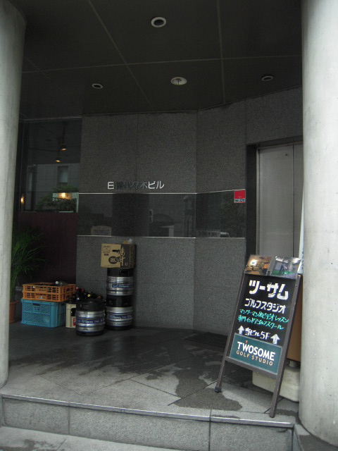日綜代々木2.JPG