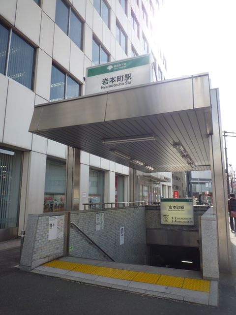岩本町駅.JPG