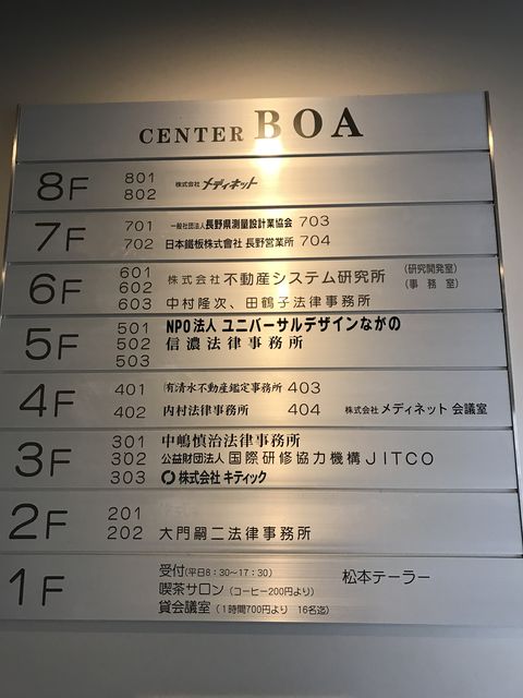 センターボア8.JPG