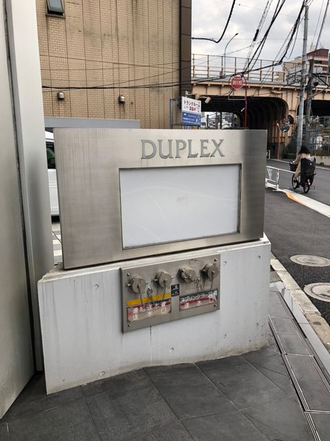 渋谷デュープレックスビズ7.jpg