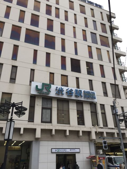 JR渋谷駅西口出口.JPG