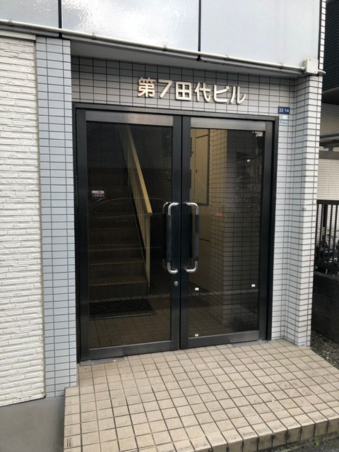 第7田代ビル1.jpg