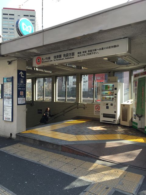 地下鉄御茶ノ水駅1.jpg