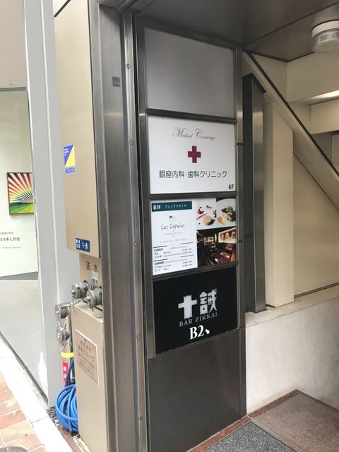 銀座MS4.jpg