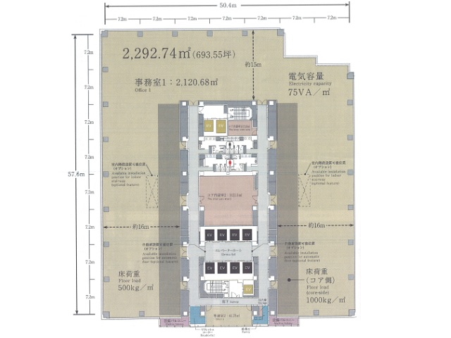 JR新宿ミライナタワー基準階間取り図.jpg