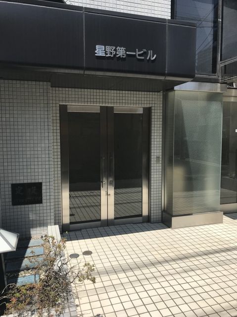 星野第一3.jpg