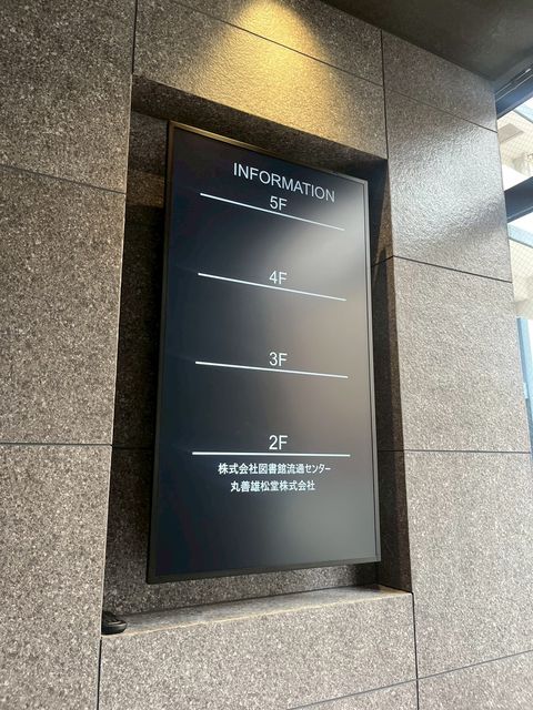 TRC仙台ビル (11).jpg