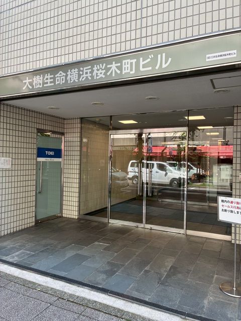 大樹生命横浜桜木町3.jpg