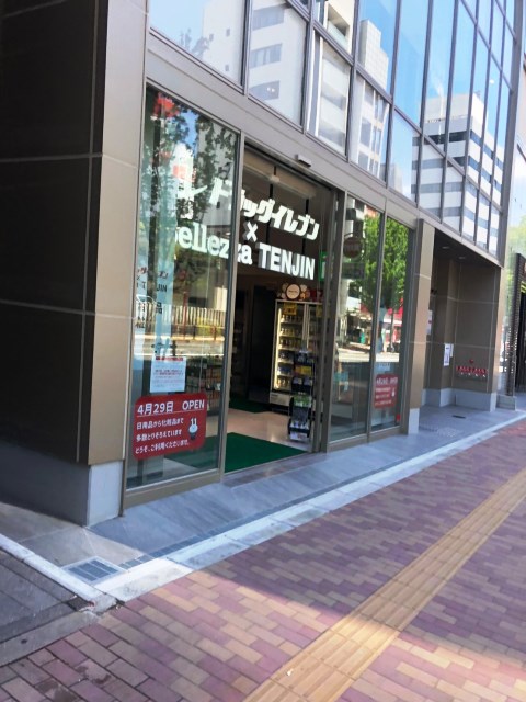 アクロスキューブ天神南ビル (1).jpg