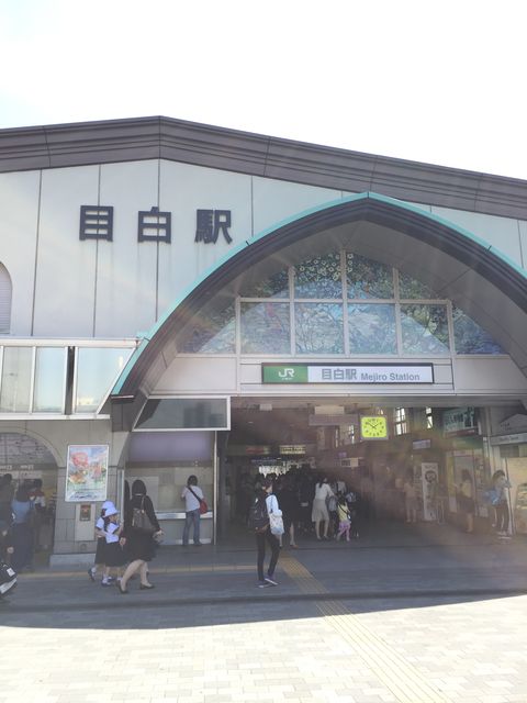 JR目白駅出口.JPG