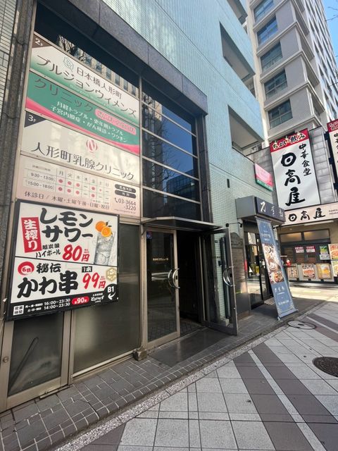 日本橋DOLL-3 4.jpg