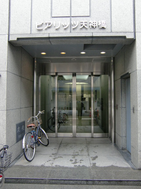 ビアリッツ天神橋 (1).jpg