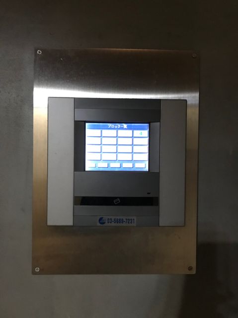 興生堂9.jpg