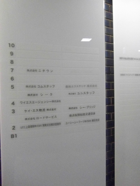 マリン（海岸通）4.JPG